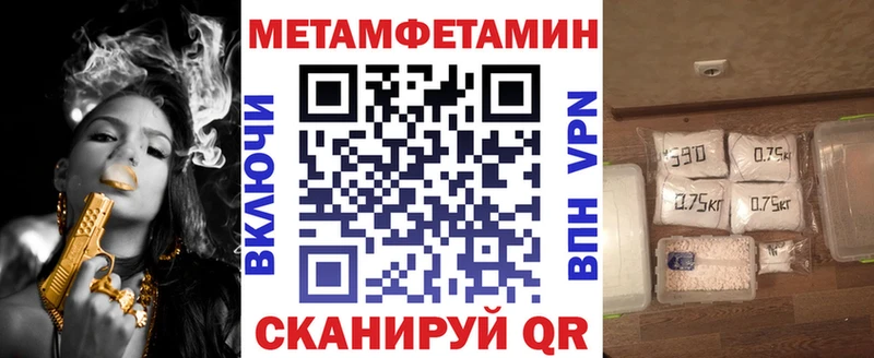 Амфетамин 98% Суджа