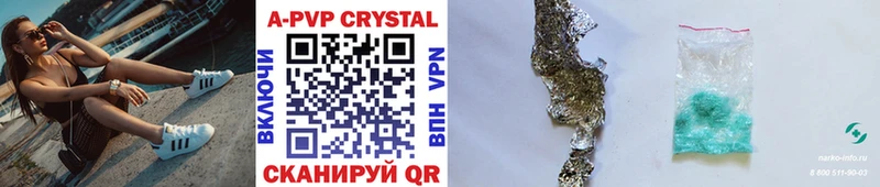 blacksprut ссылка  Суджа  Alpha-PVP кристаллы 