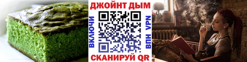 Canna-Cookies марихуана  Суджа 