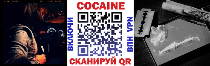 Кокаин VHQ  магазин    Суджа 