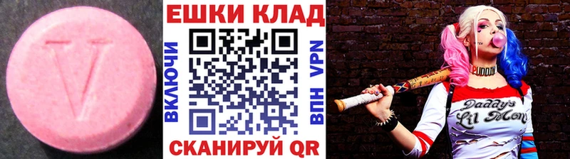 Экстази TESLA наркота Суджа