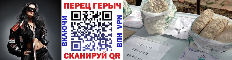 ГЕРОИН афганец  Суджа 