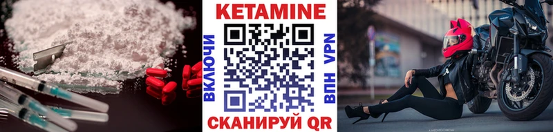 Кетамин VHQ  цена наркотик  Суджа 