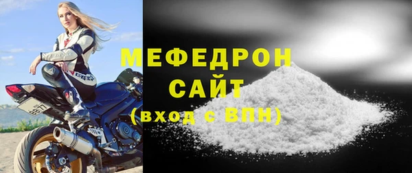 дистиллят марихуана Абаза