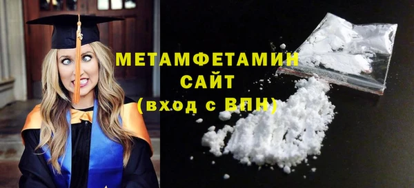 стафф Абдулино