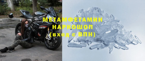 стафф Абдулино