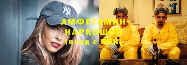стафф Абдулино