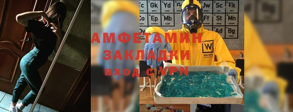 дистиллят марихуана Абаза