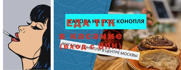 стафф Абдулино