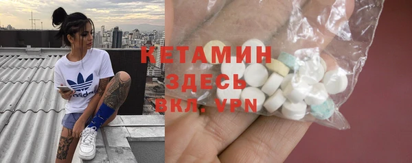 шишки Абинск