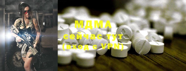 шишки Абинск