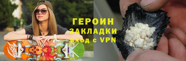 стафф Абдулино