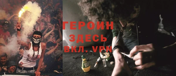 дистиллят марихуана Абаза