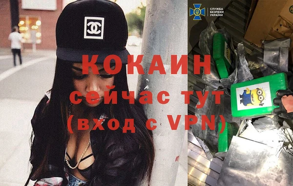 дистиллят марихуана Абаза