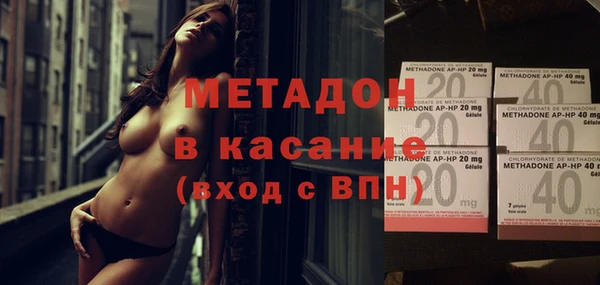 шишки Абинск