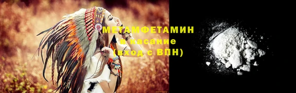 дистиллят марихуана Абаза