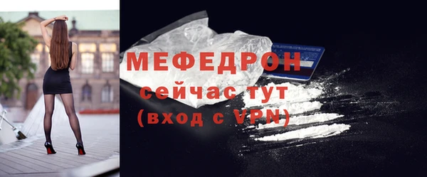 стафф Абдулино