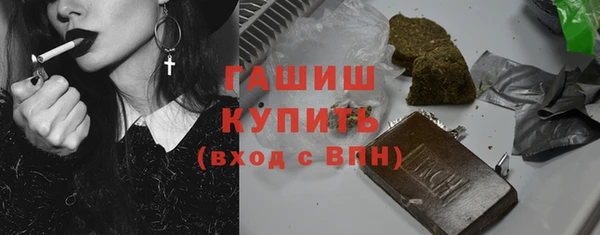 дистиллят марихуана Абаза