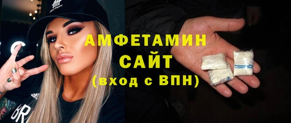 стафф Абдулино
