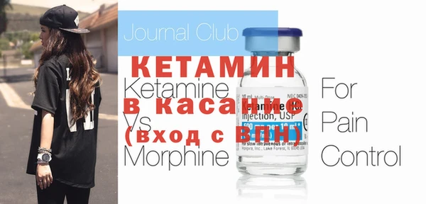 стафф Абдулино