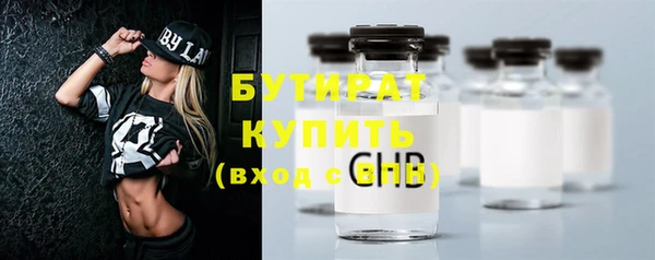 стафф Абдулино