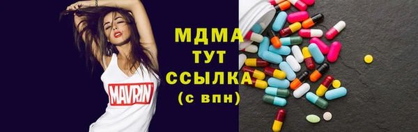 дистиллят марихуана Абаза