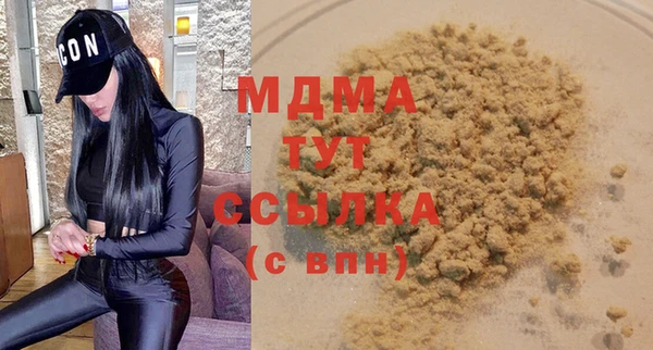 шишки Абинск