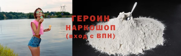 стафф Абдулино