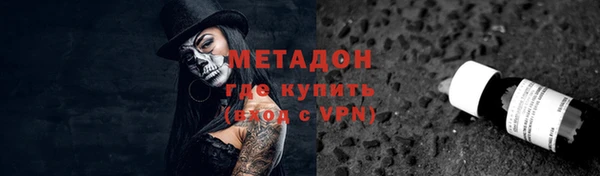 шишки Абинск