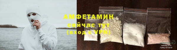 стафф Абдулино