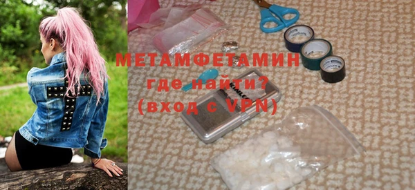 стафф Абдулино
