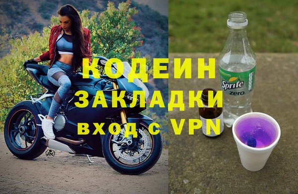 стафф Абдулино