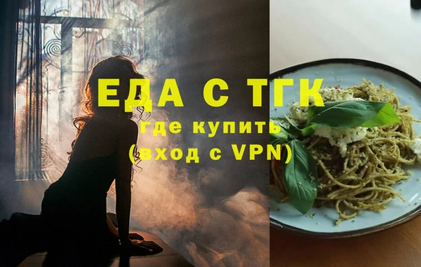 дистиллят марихуана Абаза