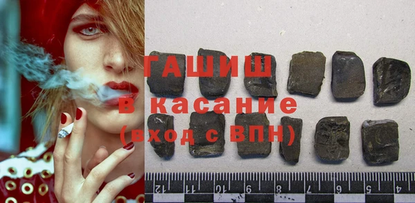 шишки Абинск