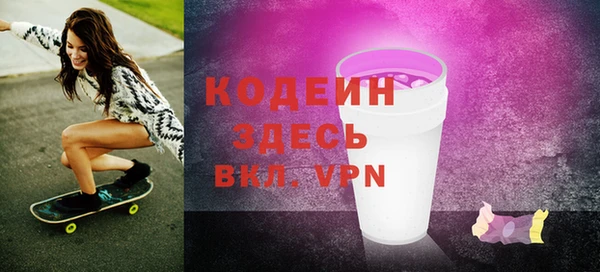 шишки Абинск