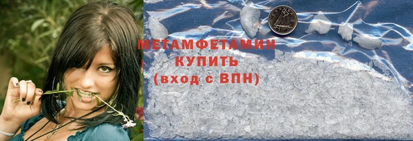 стафф Абдулино
