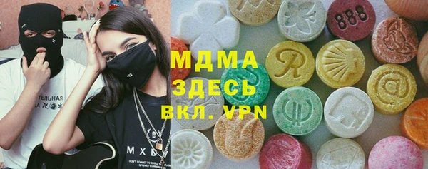 дистиллят марихуана Абаза