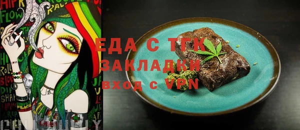 шишки Абинск