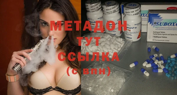 шишки Абинск