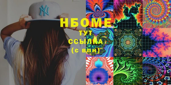 стафф Абдулино