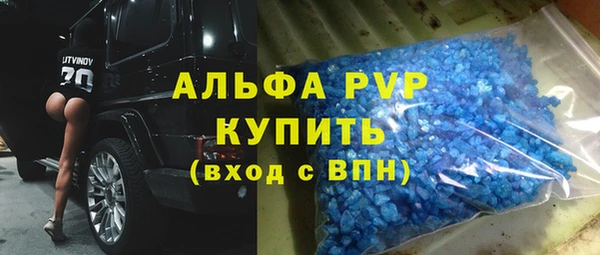 дистиллят марихуана Абаза