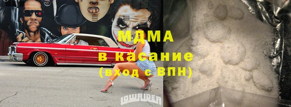 дистиллят марихуана Абаза
