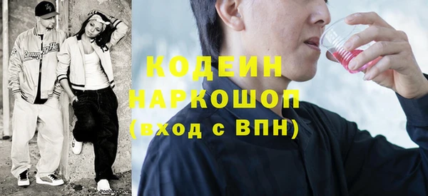стафф Абдулино