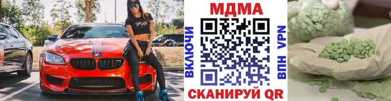 MDMA молли Суджа