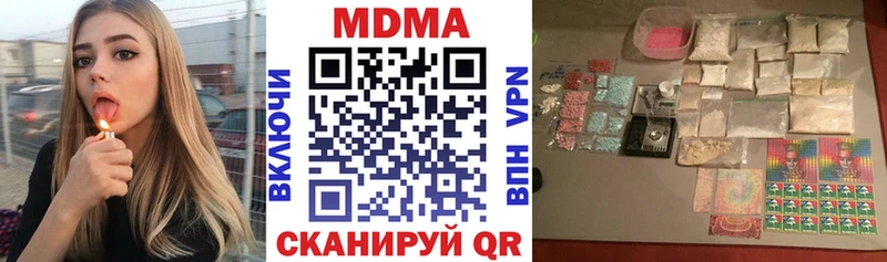 MDMA молли  Суджа 