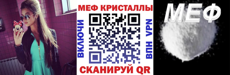 хочу   Суджа  Меф мука 