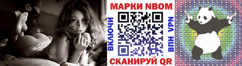 гидра сайт  Суджа  Марки N-bome 1,5мг 